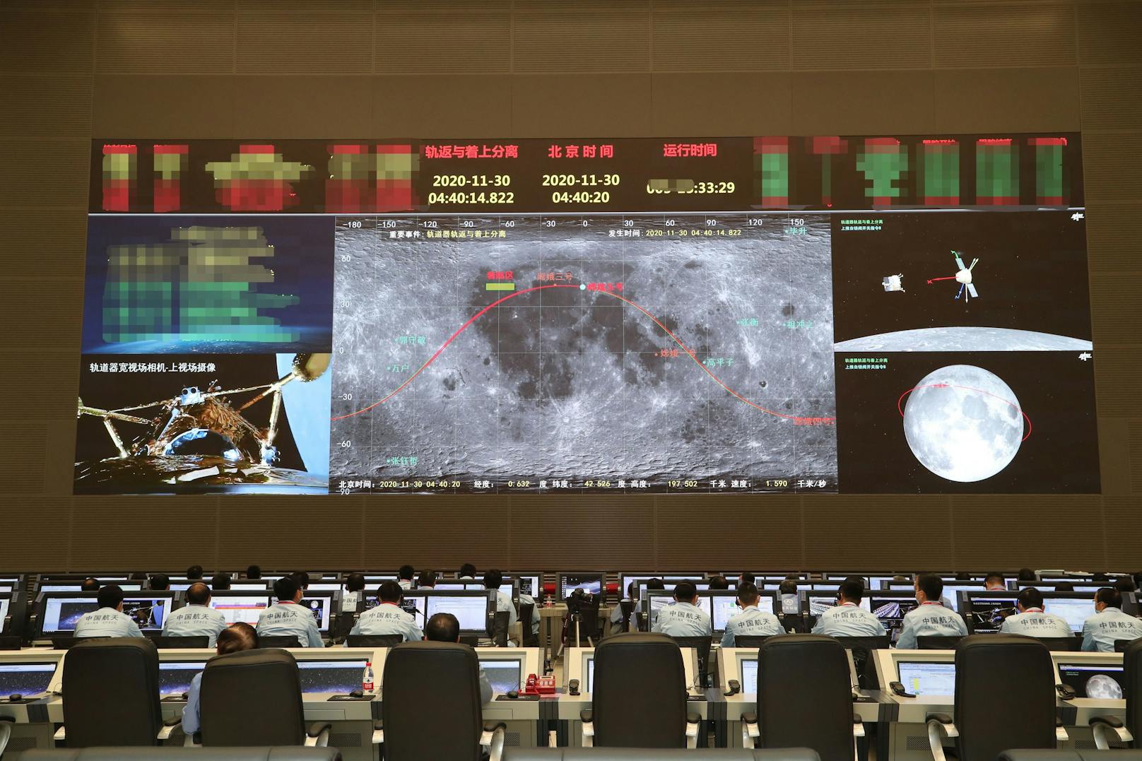 "Chang'e 5": Chinesische Raumsonde ist erfolgreich auf dem Mond gelandet (2. Dezember 2020)