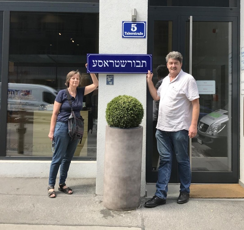 Taborstraße: Hebräisches Straßenschild wird wieder aufgehängt. Bezirksrätin Andrea Stangl und Bezirkschefin-Vize Adi Hasch (Grüne) vor dem Haus Nummer 5, wo die Tafel im Herbst montiert werden soll.