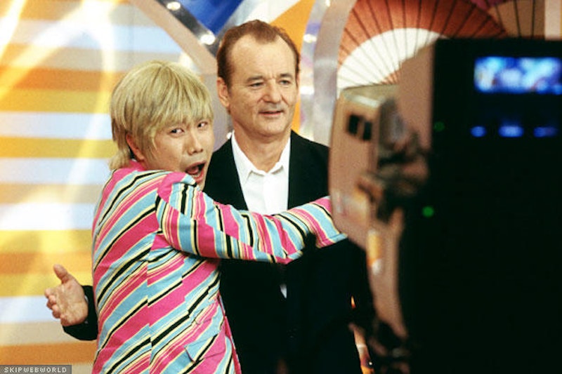"Lost in Translation"