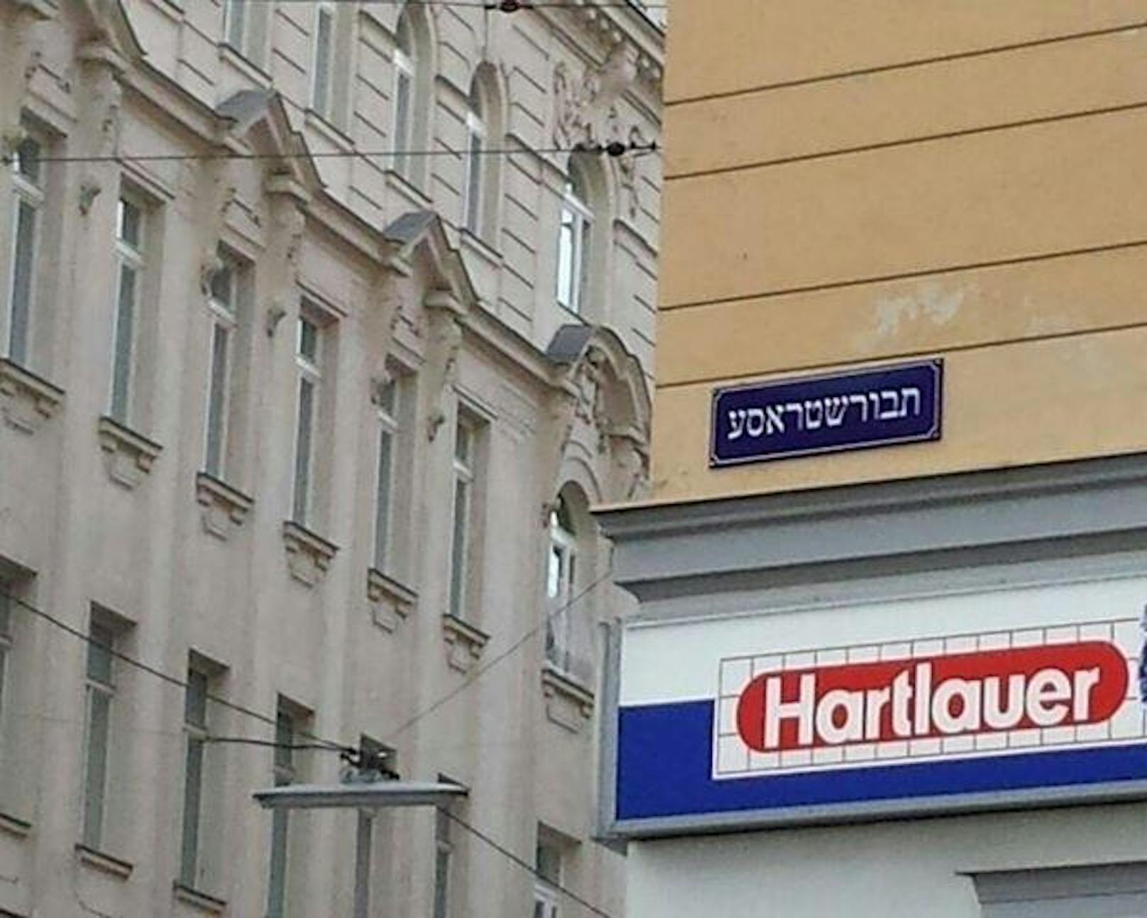 Hebräisches Schild in der Taborstraße sorgte für Diskussionen.