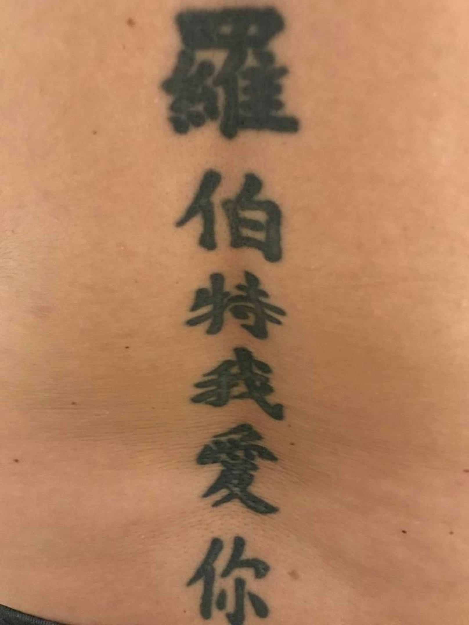 "Habe meinem Ex mit diesen chinesischen Schriftzeichen eine Liebeserklärung gemacht. Nicht nur, dass der damalige Tätowierer anscheinend zu tief gestochen hat (das Tattoo ist stellenweise vernarbt), bin ich mir über die Bedeutung nicht wirklich sicher. Egal - es muss auf jeden Fall weg, da mein jetziger Partner (verständlicherweise) auch nicht grad glücklich darüber ist".