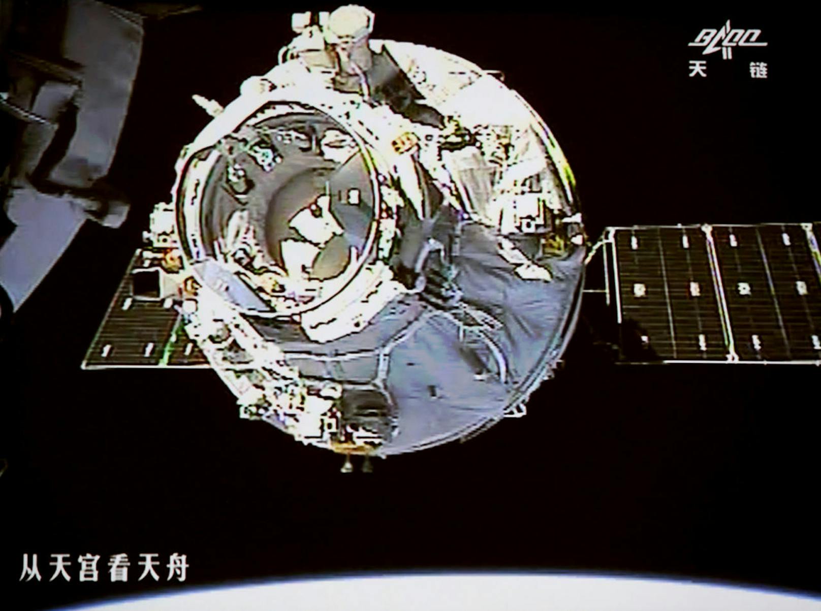 Am 22. April konnte das Versorgungsmodul Tianzhou-1 erfolgreich an das Tiangong-2 Weltraumlabor andocken.