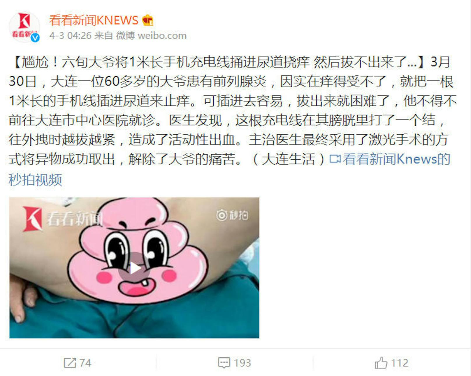 Das chinesische Portal "KNews" berichtete über den bizarren Fall.