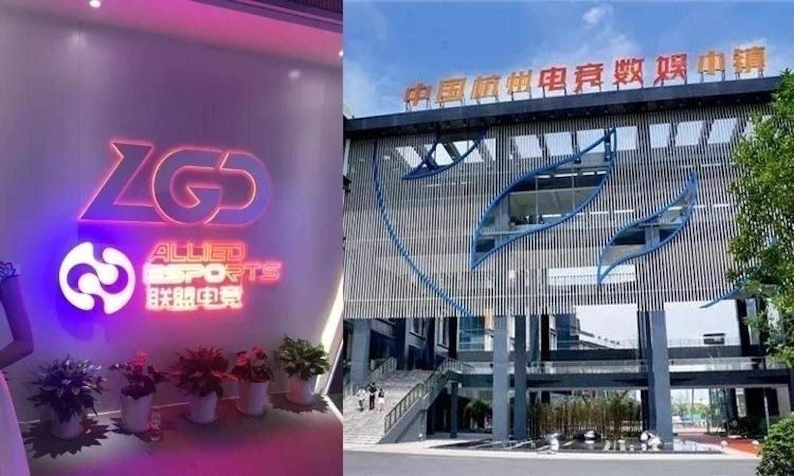 In der chinesischen Stadt Hangzhou wurde eine E-Sport-Stadt eröffnet. Das Projekt hat bisher 280 Millionen Dollar gekostet.