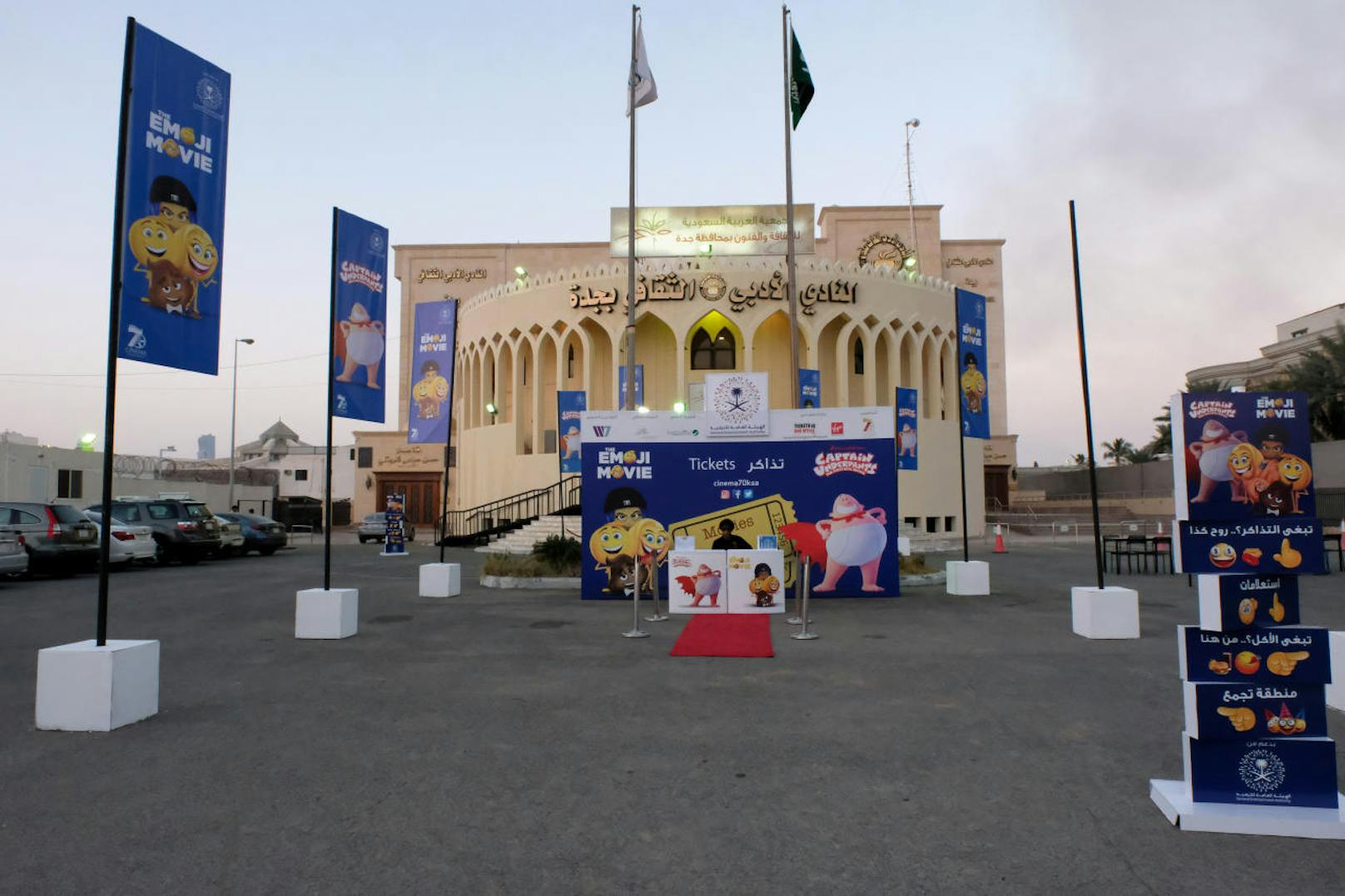 Saudi Arabien öffnet Kinos