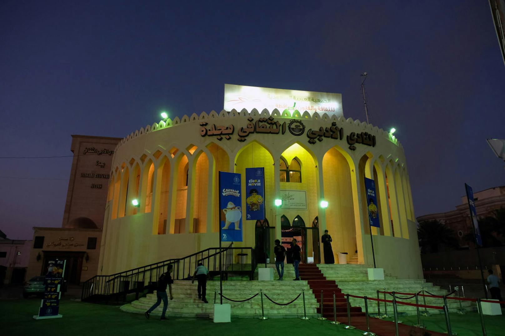 Saudi Arabien öffnet Kinos