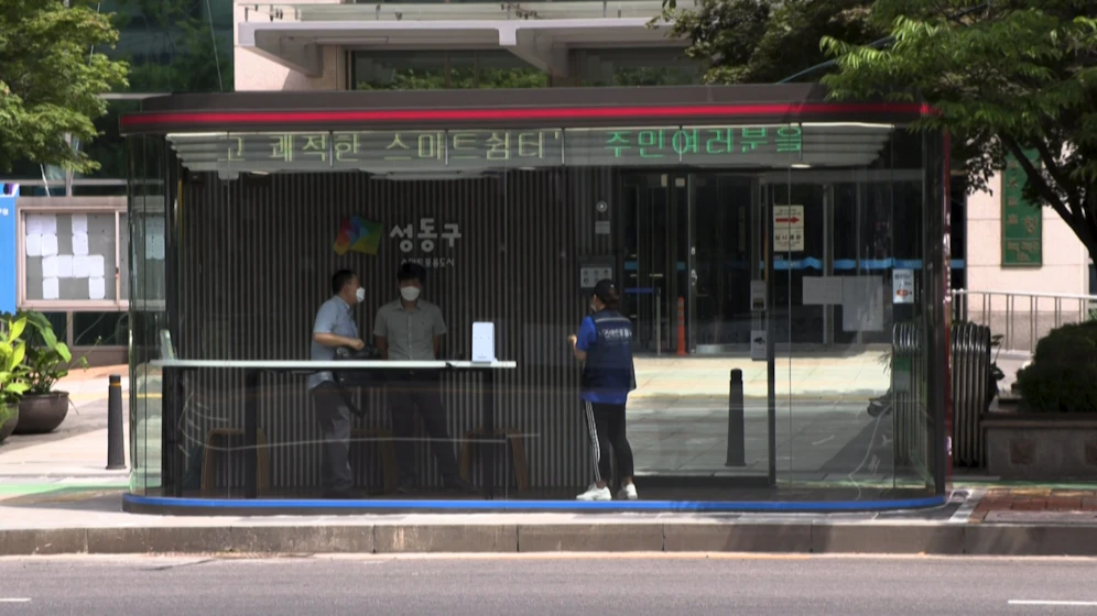 Südkorea will das Coronavirus mit hochmoderner Technik in die Schranken weisen.