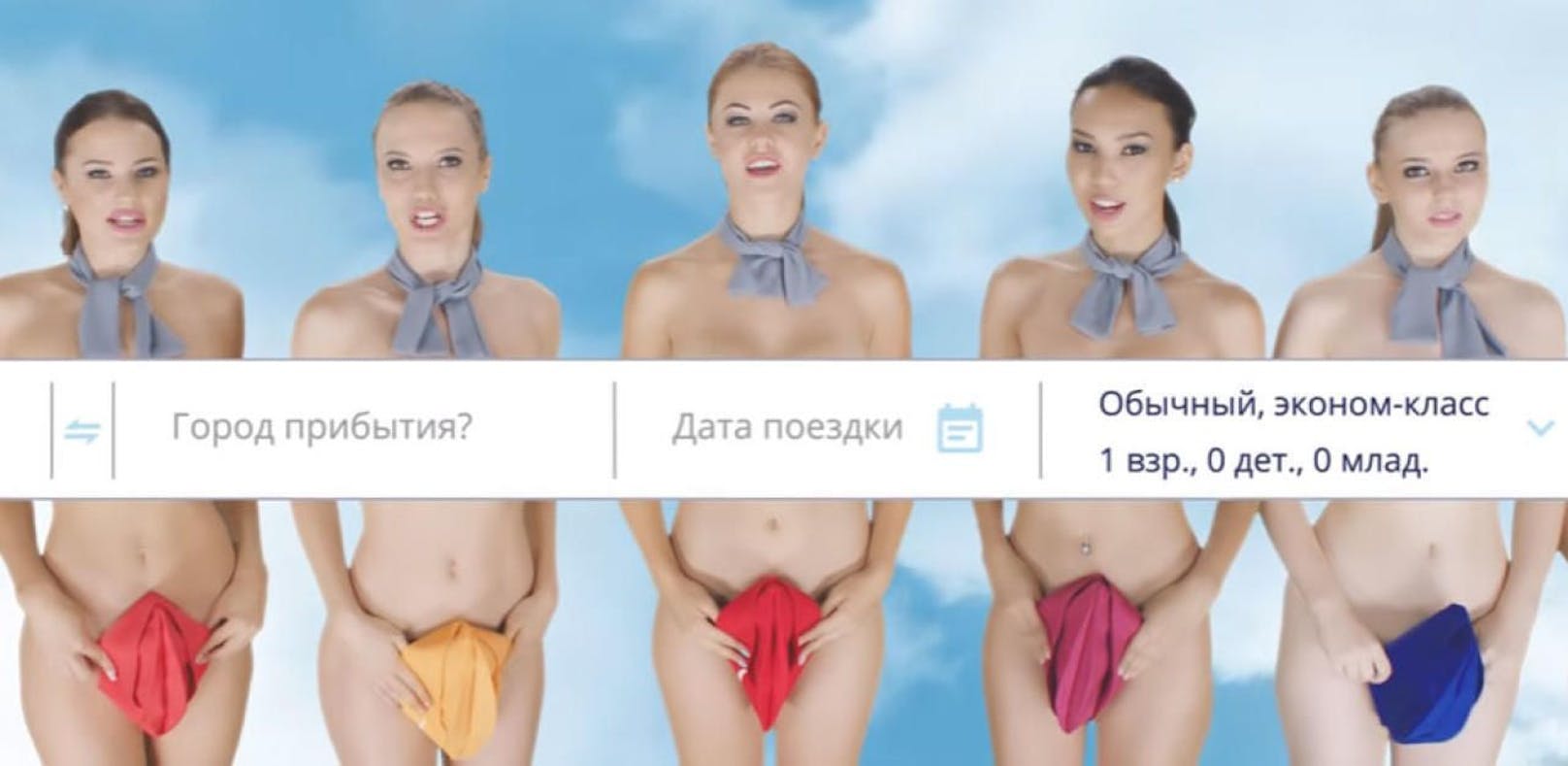 Shitstorm um Werbung mit nackten Stewardessen