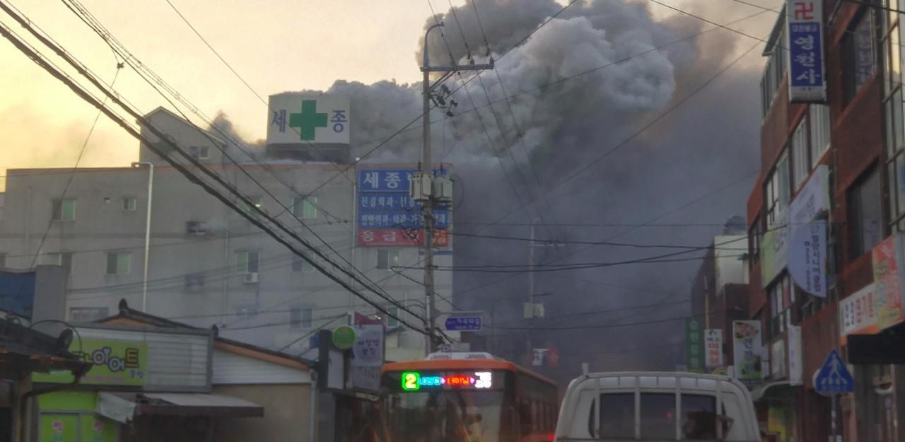 Heute.at - 41 Tote bei Spital-Brand in Südkorea