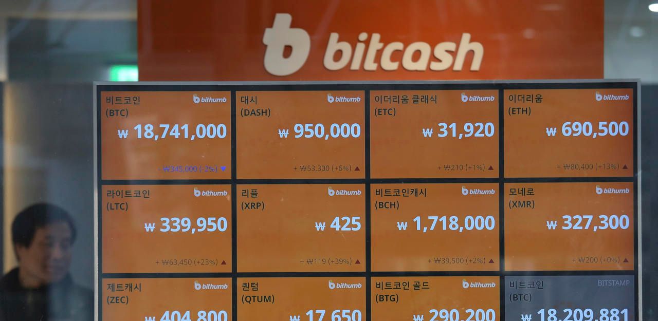 Heute.at - Südkorea will Handel mit Kryptowährung verbieten