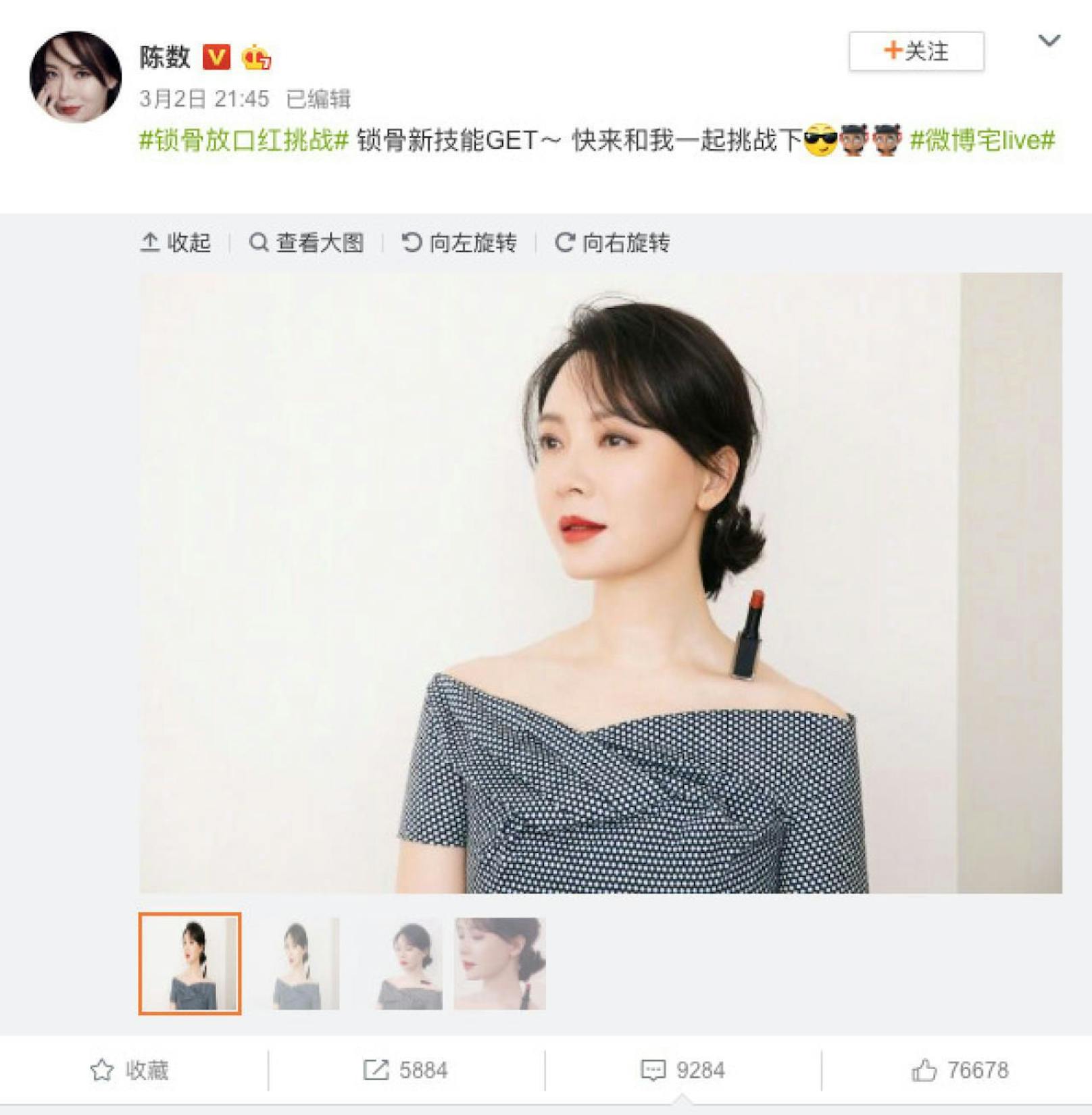Schauspielerin Chen Su startete die &quot;Lipstick Challenge&quot; auf Weibo.