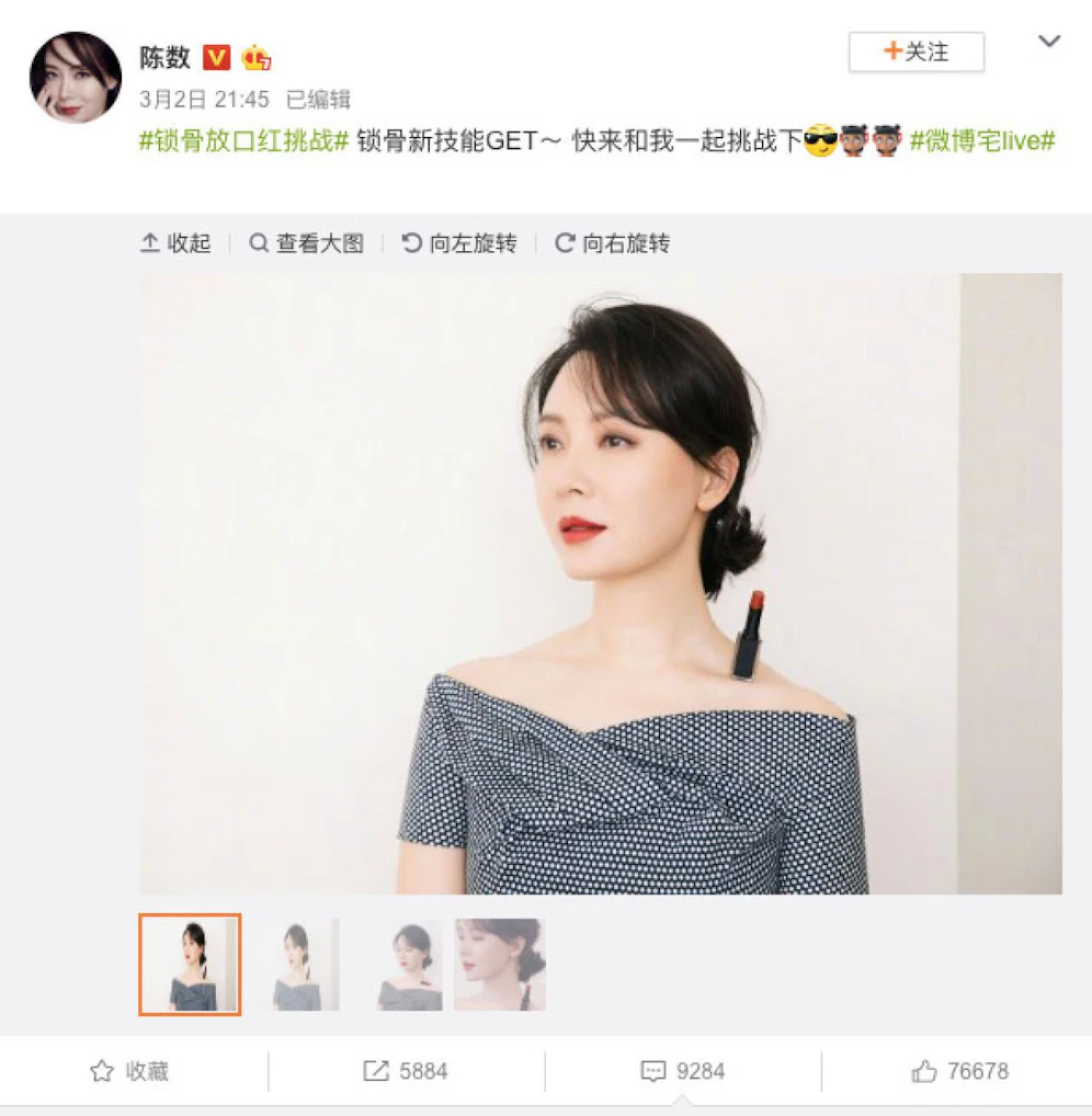 Schauspielerin Chen Su startete die "Lipstick Challenge" auf Weibo.