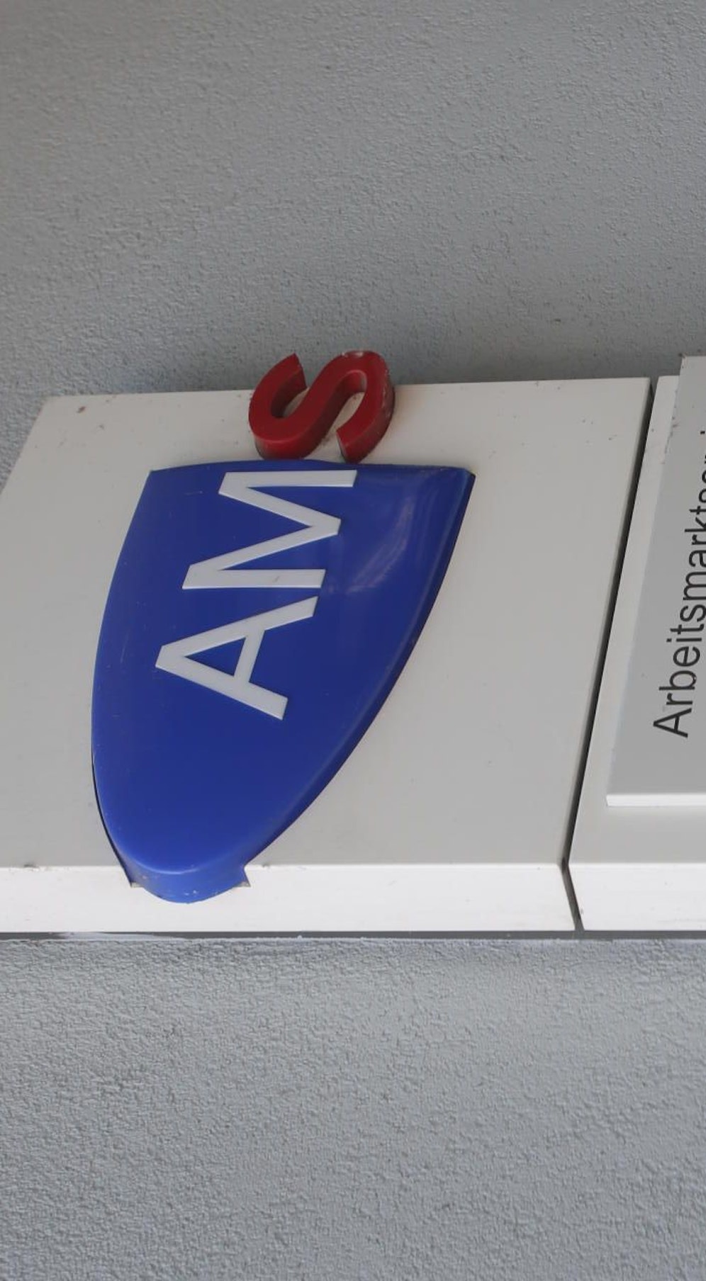 Das Arbeitsmarktservice (AMS) soll die Verwaltung der 20.000 zusätzliche Gemeindejobs organisieren. (Foto: Lisi Niesner)