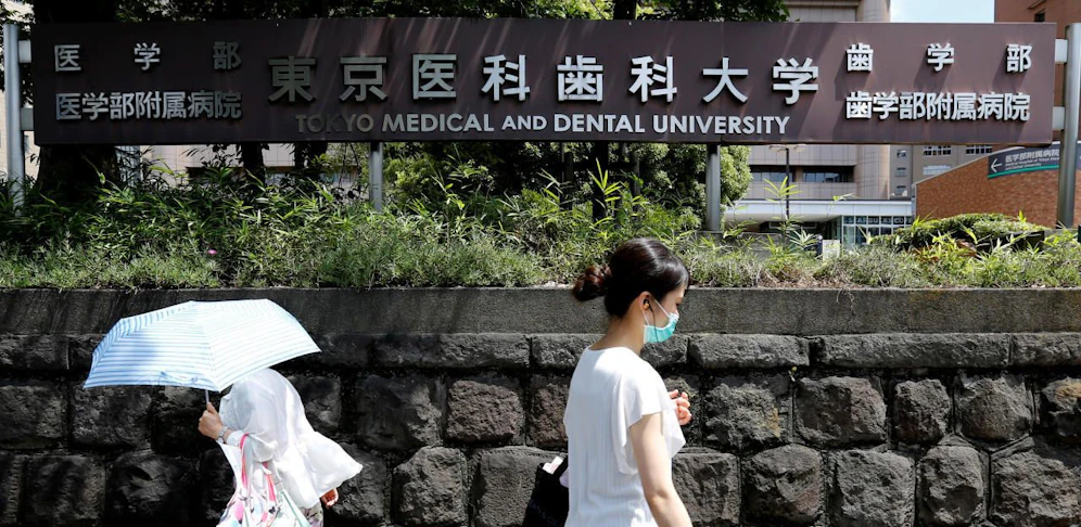 Ärger über die Tokyo Medical and Dental University