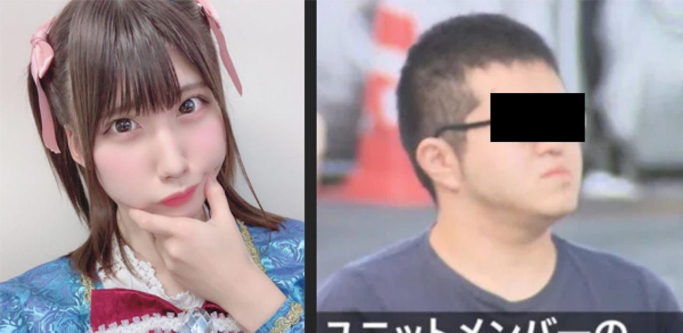 Ena Matsuoka wurde von Hibiko S. überfallen