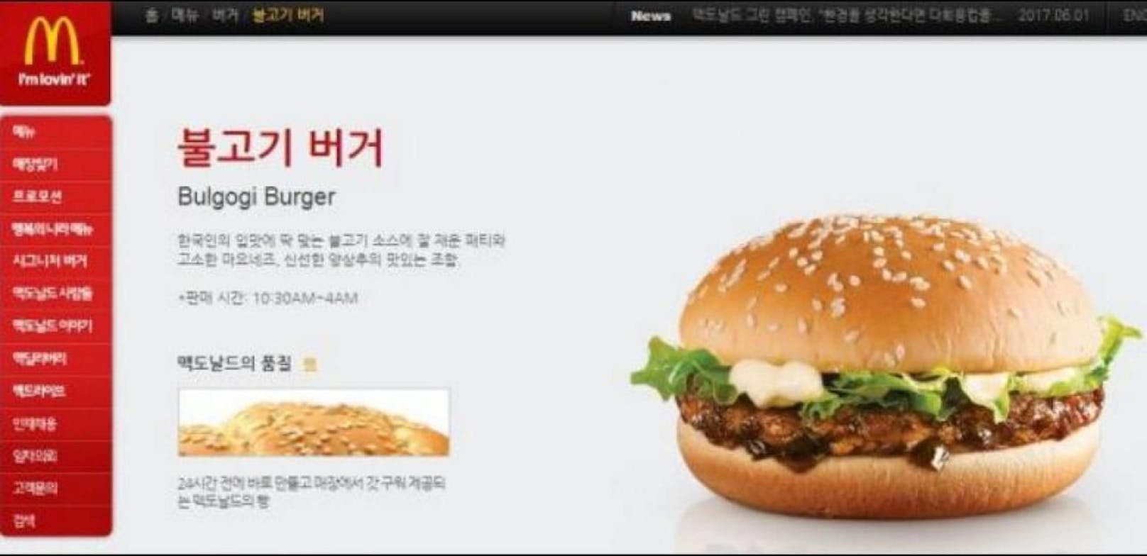 Der Bulgogi Burger auf der Webseite von McDonald's Korea. Er soll die Krankheitsfälle ausgelöst haben.