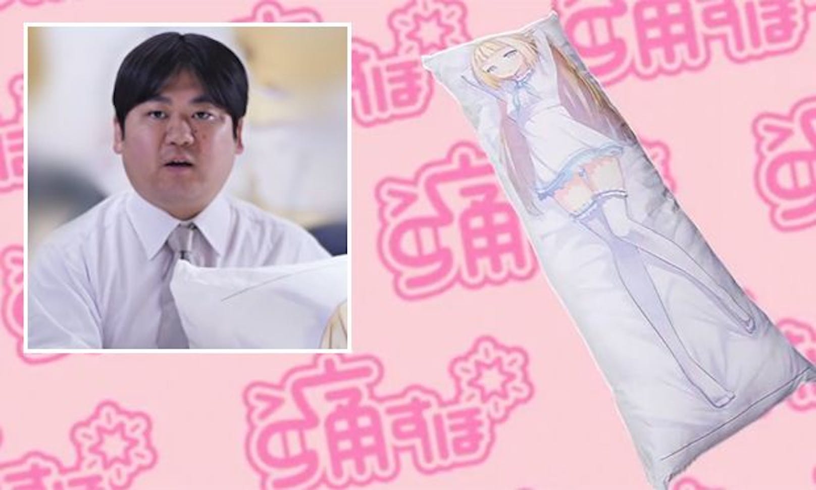 Dieses Anime-Kissen soll Freundin ersetzen – Life