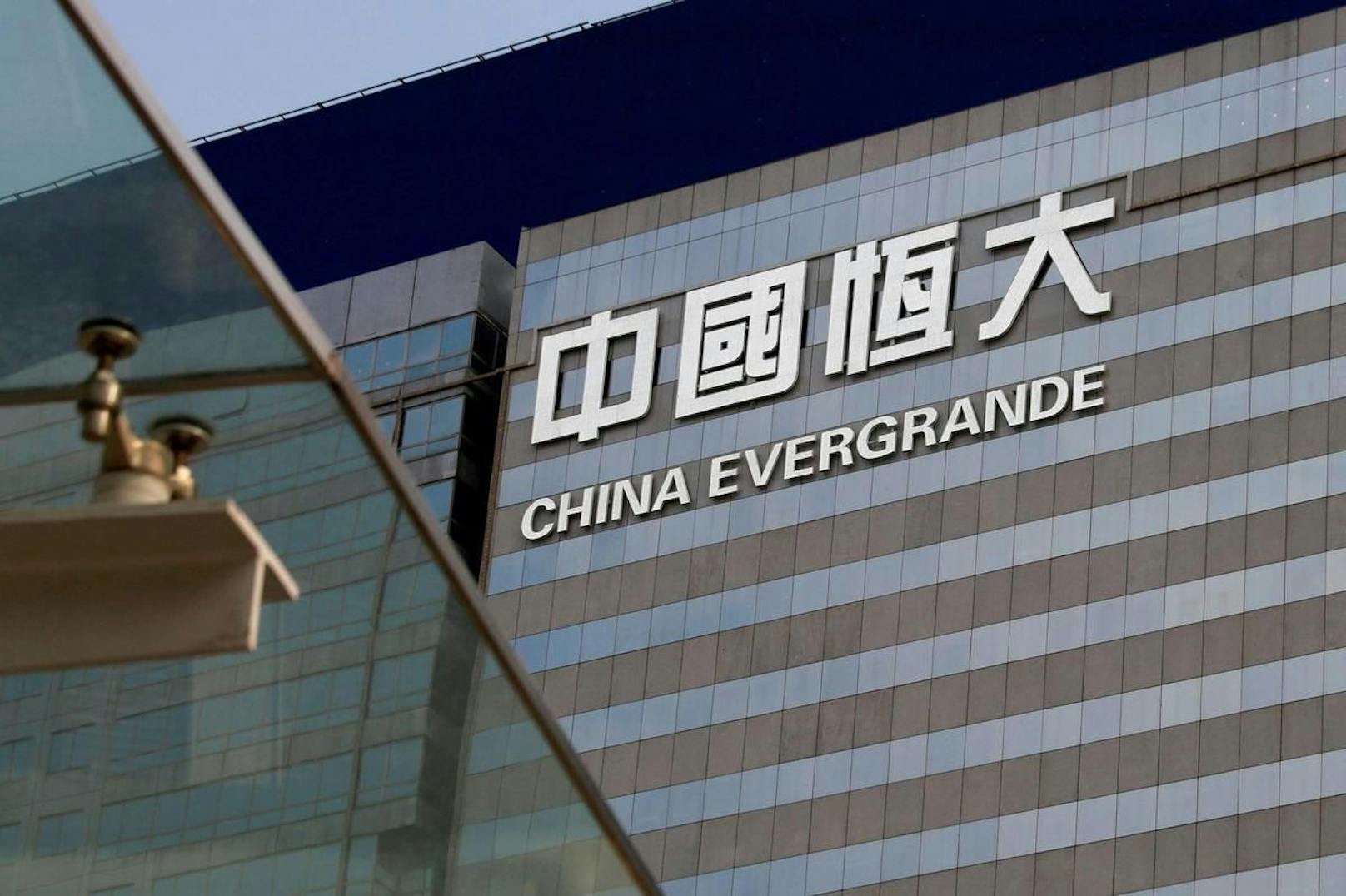 Der Immo-Riese Evergrande steht ebenfalls vor der Pleite und hat den chinesischen Immobilienmarkt in die Krise gestürzt.