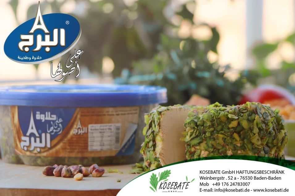Rückruf, Halva, Kosebate Gmbh
