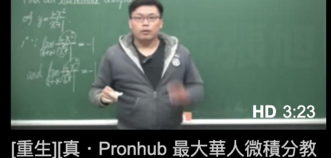 Heute.at - Mathe-Professor gibt Nachhilfe auf Pornhub