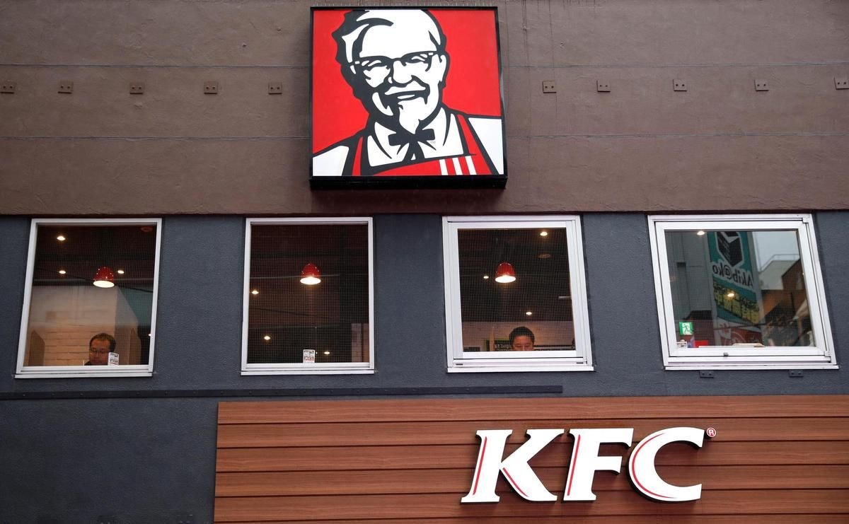 KFC