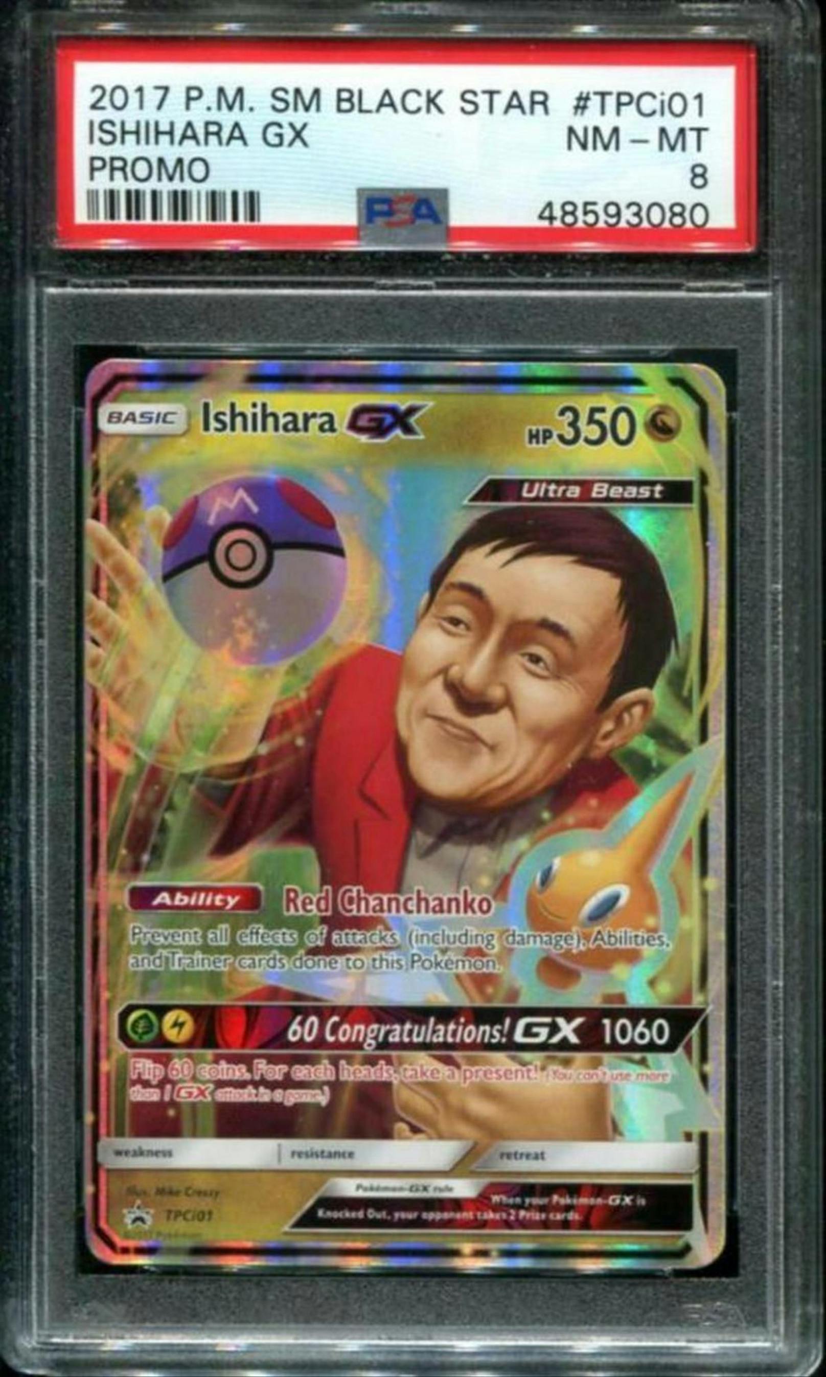 Knapp 60 dieser Karten wurden vom "Pokémon"-Präsidenten Tsunekazu Ishihara zu seinem 60. Geburtstag an seine Mitarbeiter verteilt. Letztes Jahr wurde eine davon für 50.500 Dollar auf Ebay verkauft.