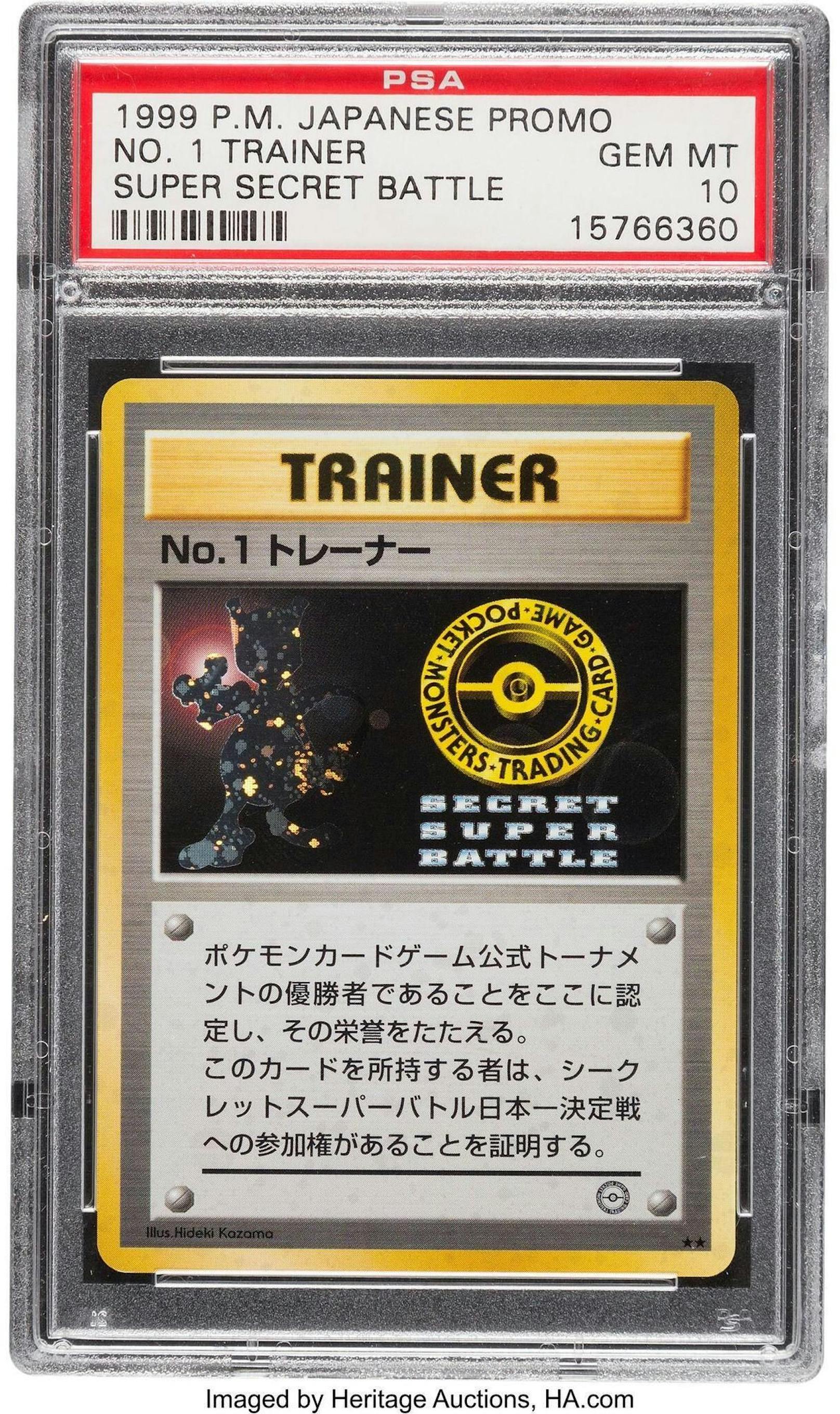 Eine weitere japanische Seltenheit, die "No. 1 Trainer". Im Jahr 1999 als Eintrittskarte für ein exklusives, geheimes Turnier. Es soll nur sieben Stück geben. In einer Auktion wurde eine Karte für 90.000 Dollar verkauft.