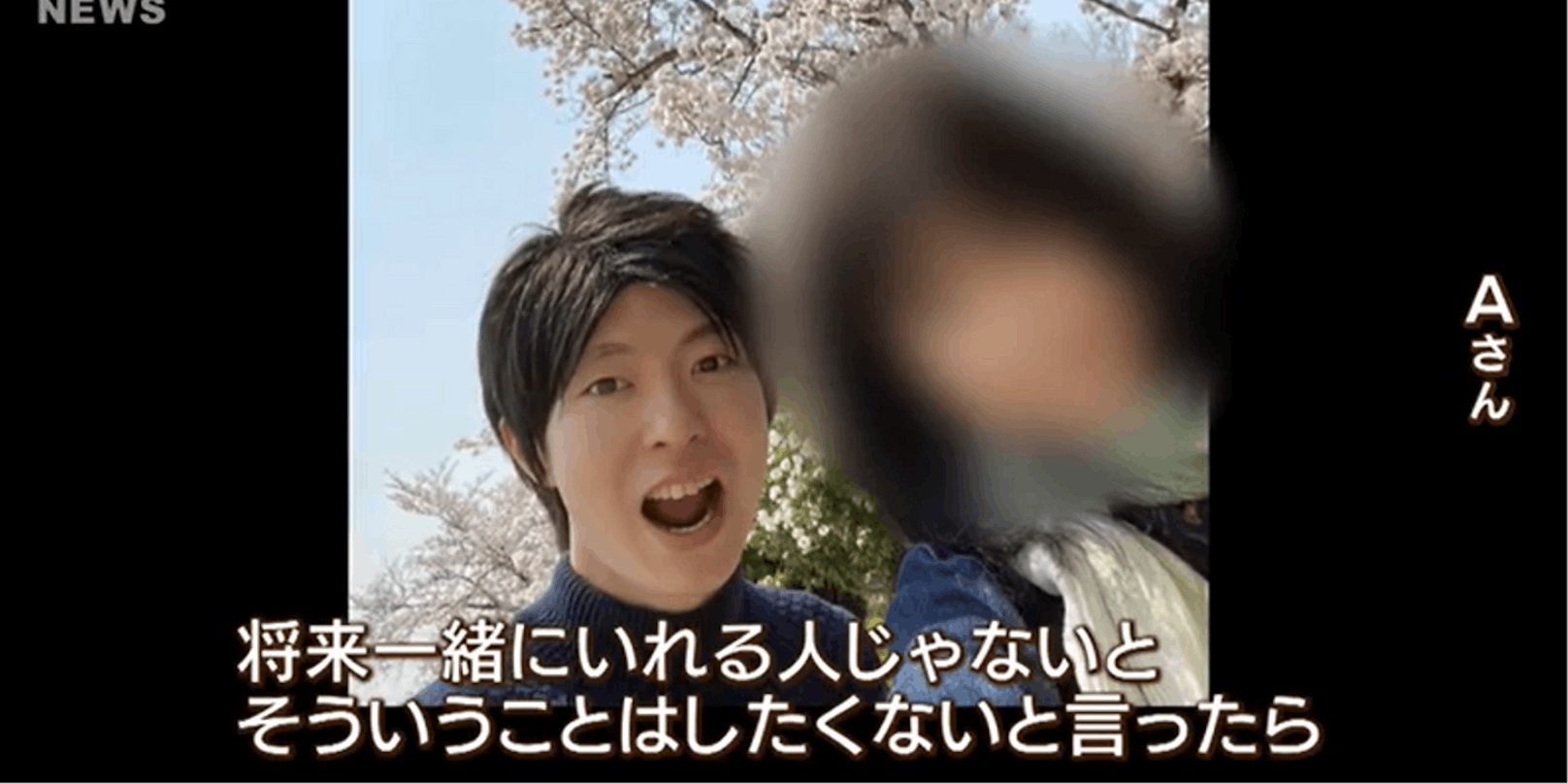 Der 39-jährige Takashi Miyagawa wurde Ende April in Kansai, Japan, gefasst.