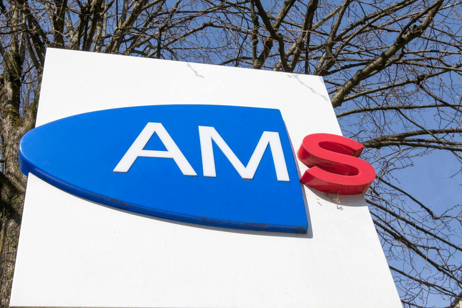 Zutritt in AMS-Geschäftsstellen gibt es nur noch getestet, geimpft oder genesen.