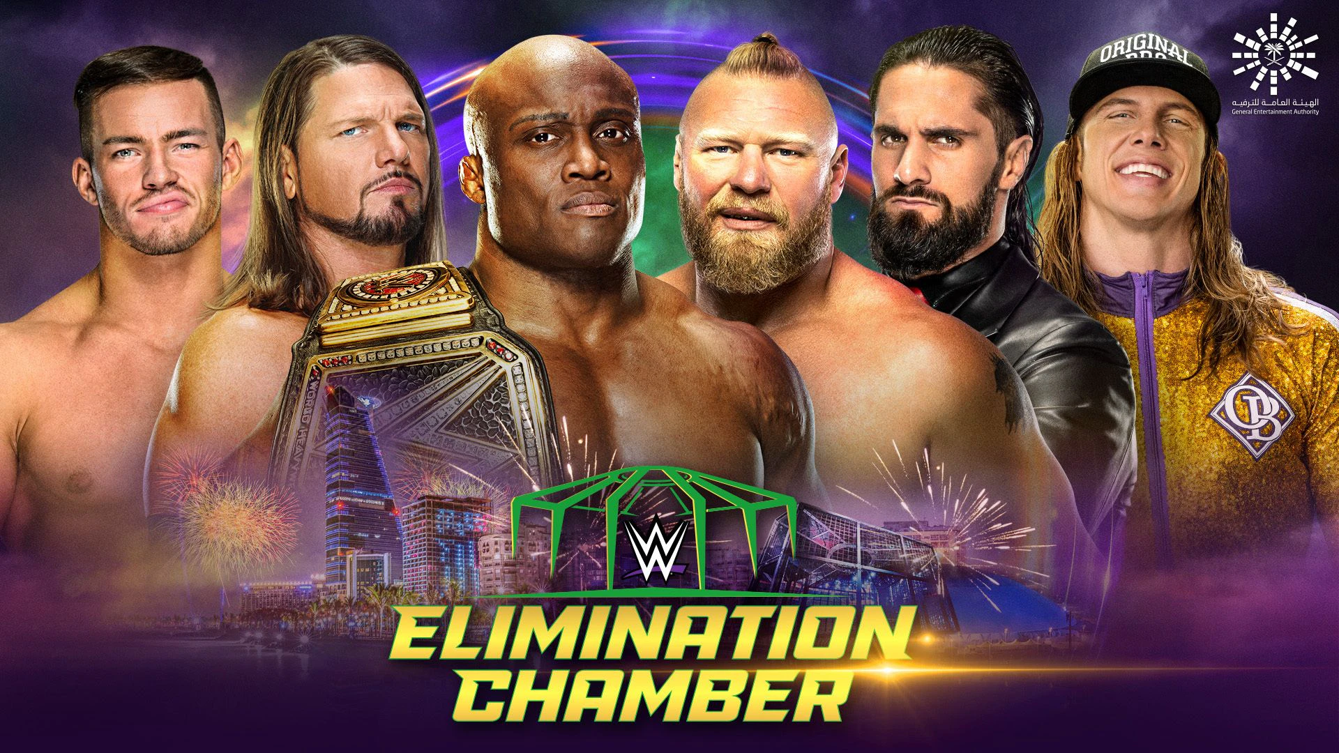 Elimination Chamber