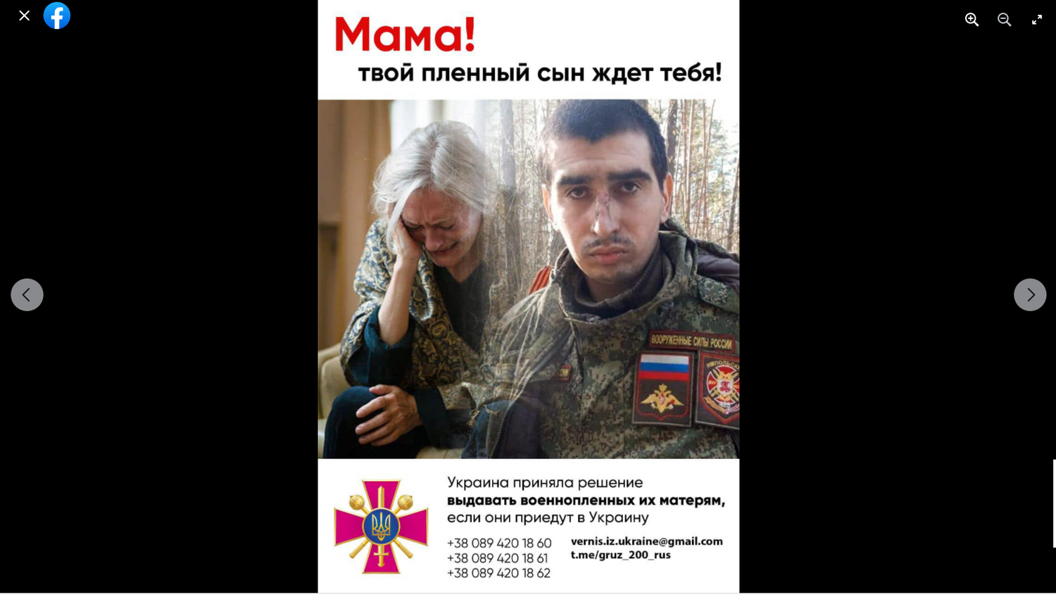 Das ukrainische Ministerium wendete sich am Mittwoch mit einem Facebook-Posting an die Mütter von russischen Soldaten.&nbsp;