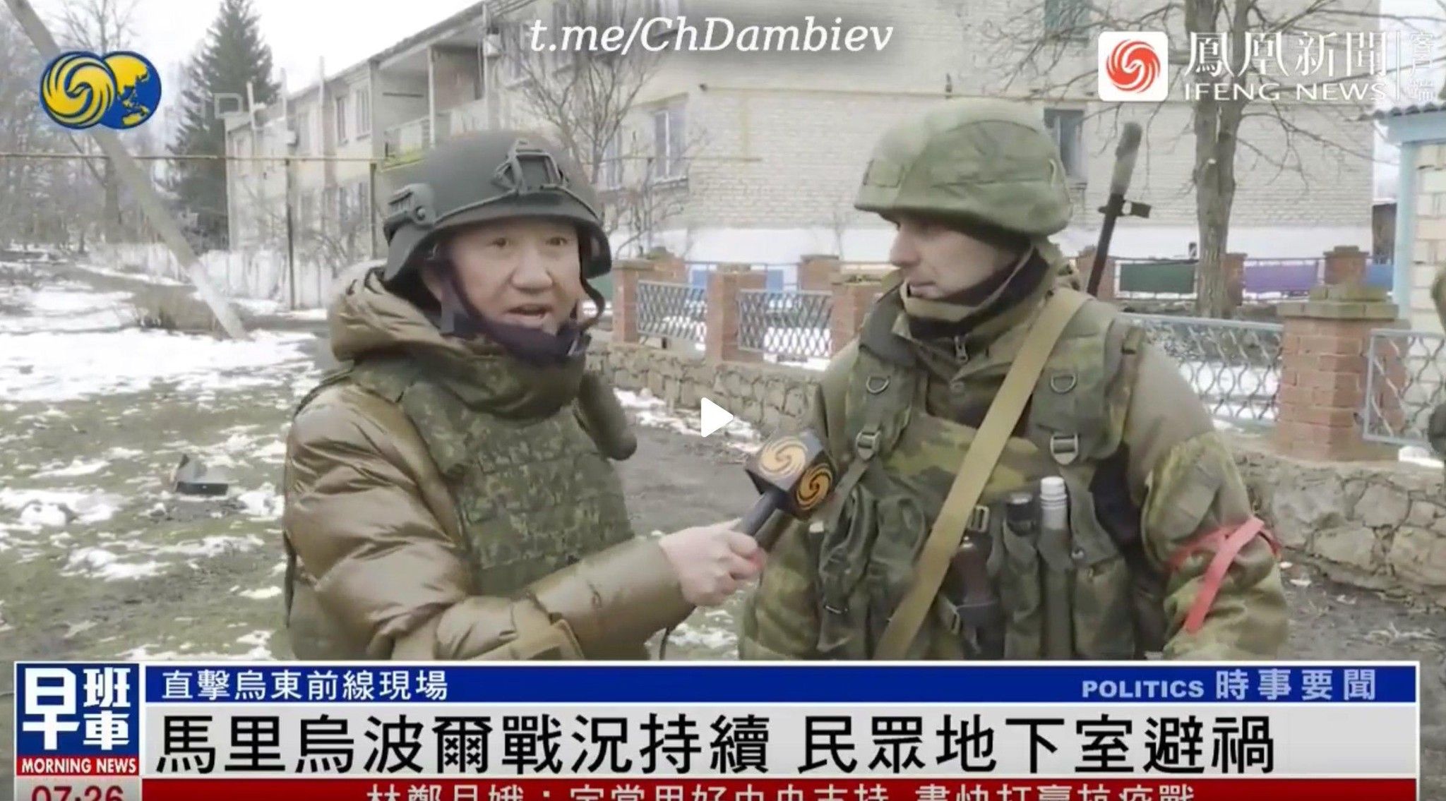 Der chinesische Reporter Lu Yuguang ist zurzeit der einzige ausländische Reporter, der russische Truppen begleiten darf. Momentan befindet er sich in Mariupol – auch als einziger ausländischer Journalist.