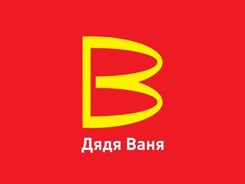 Beim gelben Buchstaben handelt es sich um den kyrillischen Letter 