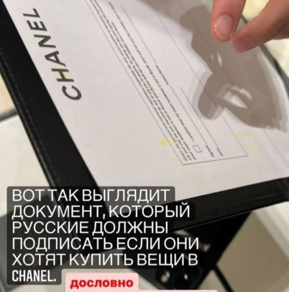 Lisa Litvin sollte eine Erklärung unterzeichnen, dass sie Chanel-Produkte nicht nach Russland bringen würde.