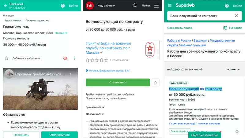 Die russische Armee sucht auf diversen Jobportalen nach Verstärkung.