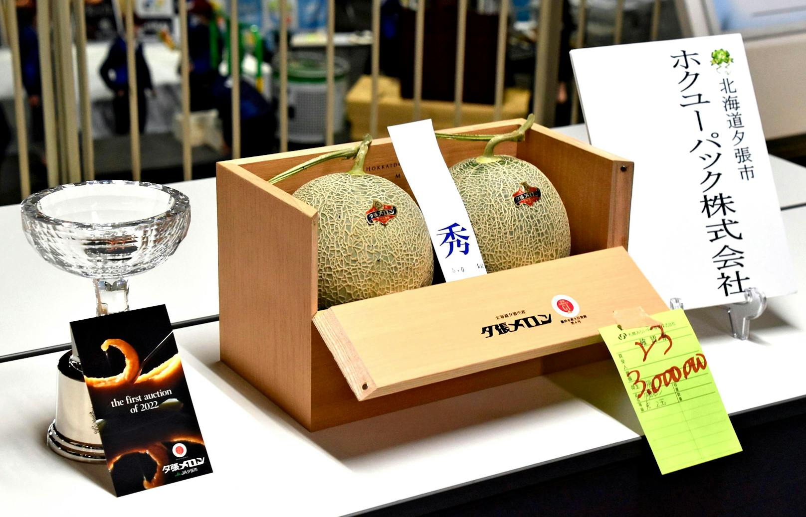 Die berühmten japanischen Yubari-Melonen.