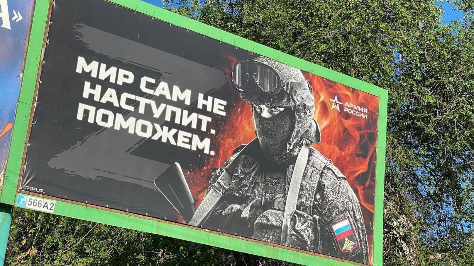 Russische Propaganda-Plakate in Luhansk: "Friede kommt nicht von alleine. Wir helfen dabei nach."