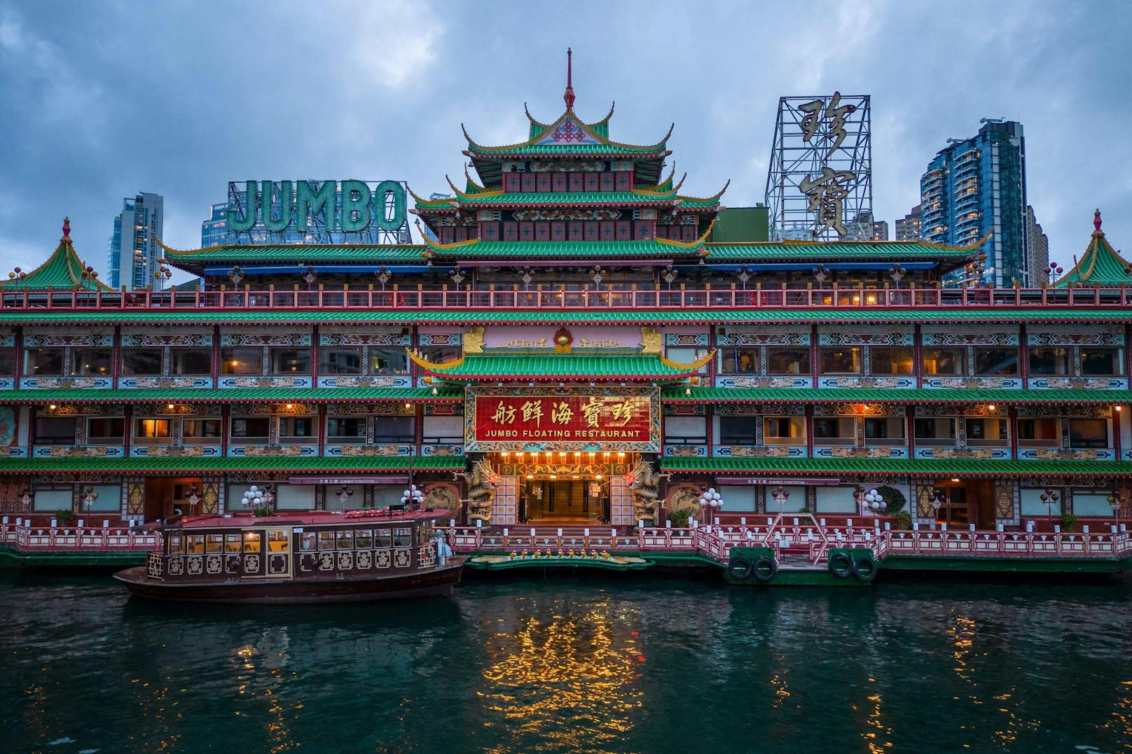 Mit einer länge von etwa 80 Metern und einer Personenkapazität für 2.000 Leute, wurde das schwimmende, dreistöckige Restaurant zu einer Touristenattraktion im Hafen vor Hongkong.