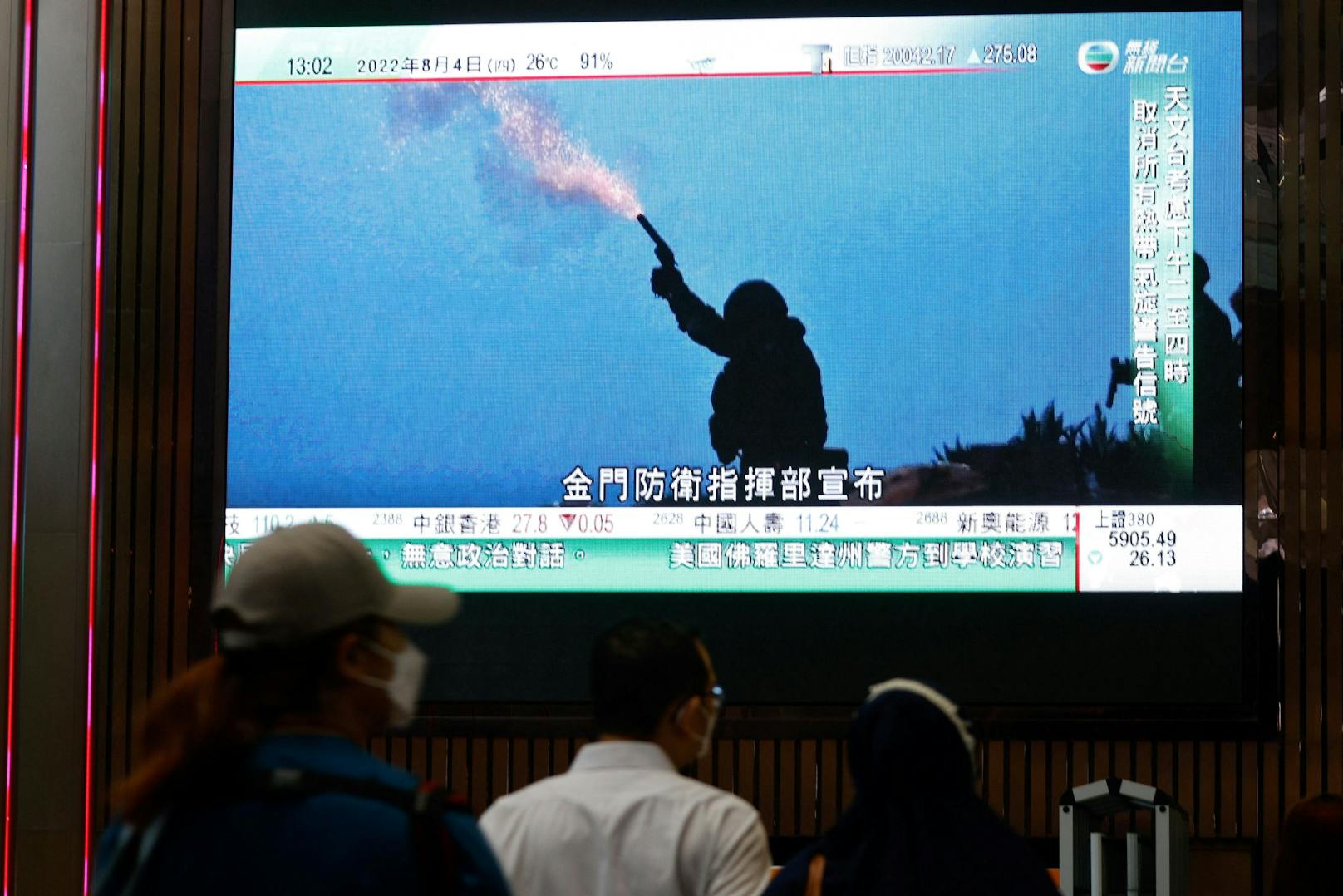 China hat seine angekündigten Militärmanöver nahe Taiwan nach Angaben des chinesischen Staatsfernsehens begonnen.