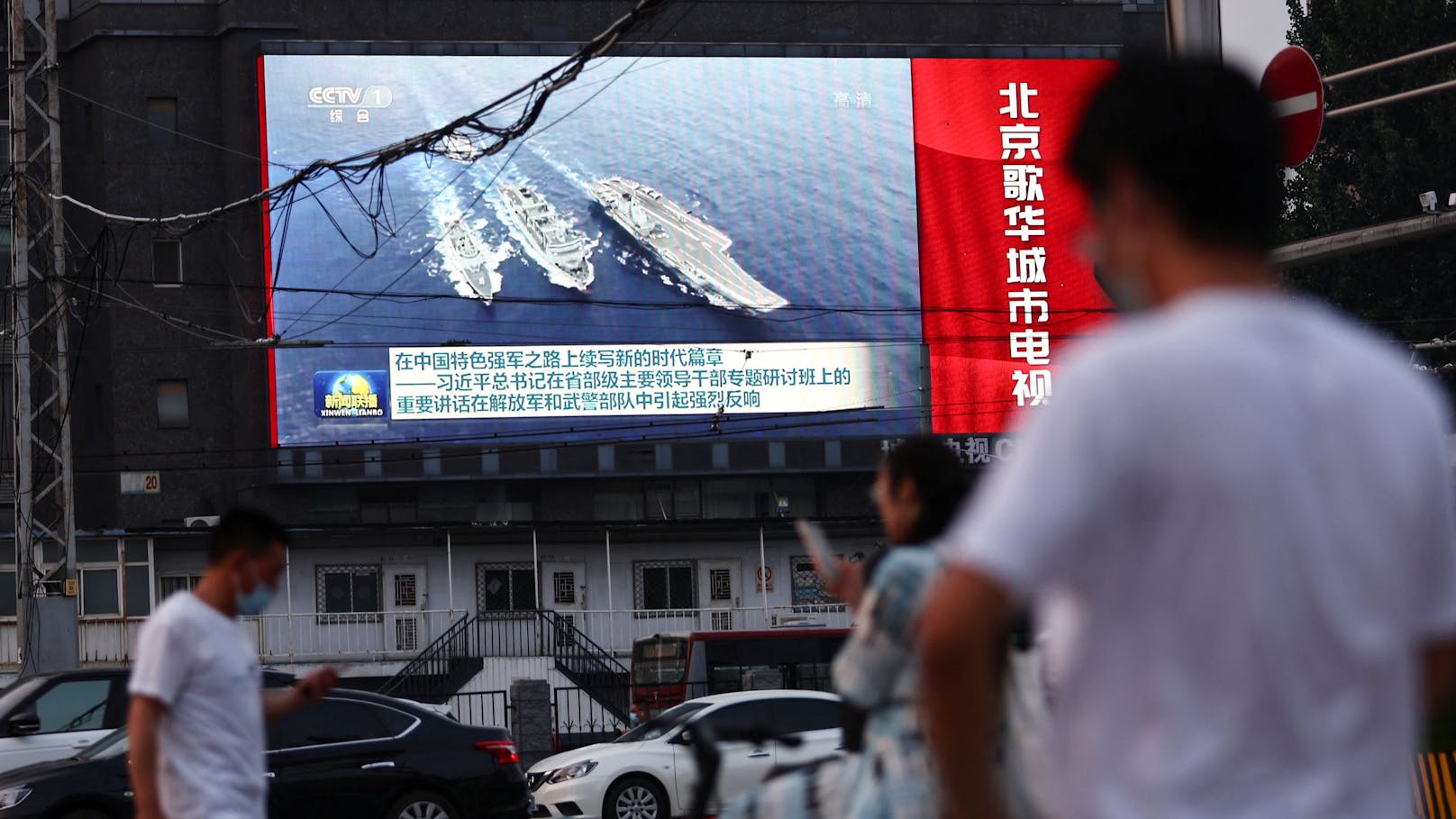 China soll laut taiwanischen Angaben mehrmals mit Kriegsschiffen die Mittellinie in der Taiwanstraße überquert haben.