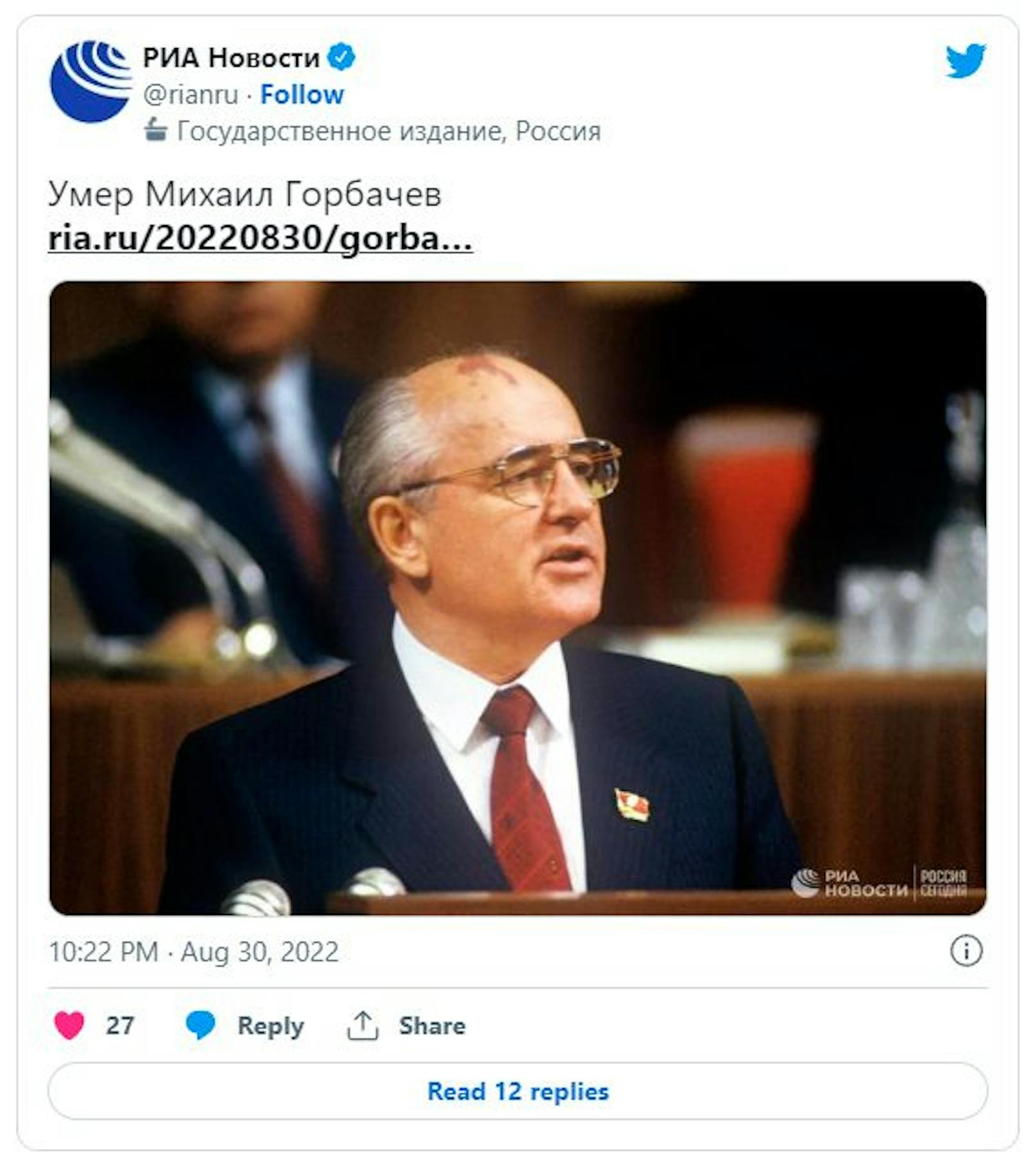 Die russische Nachrichtenagentur RIA meldete den Tod Gorbatschows.