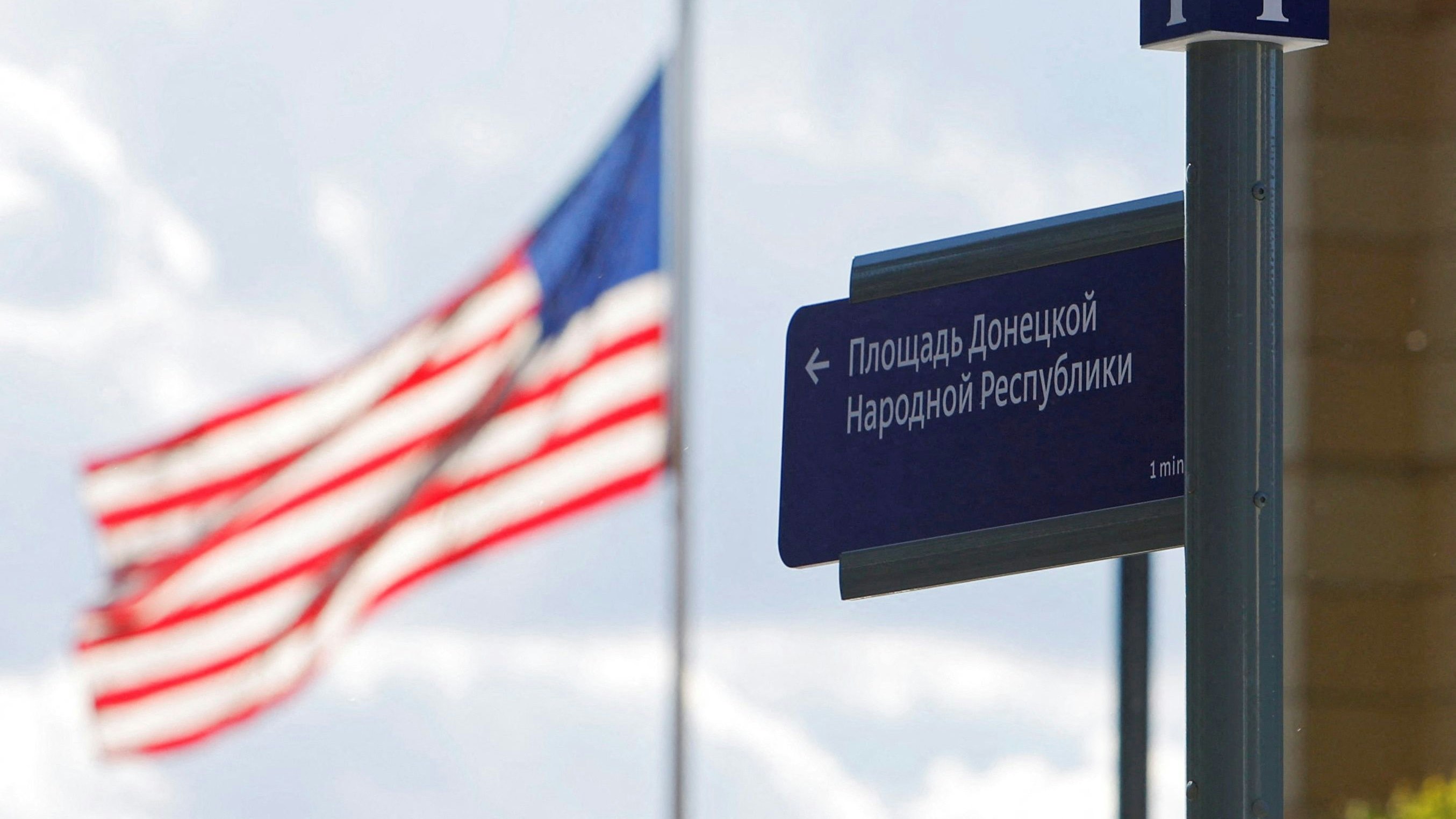 A newly installed direction sign "Donetsk People's Republic Square" is seen in front of the U.S. embassy in Moscow, Russia June 22, 2022. REUTERS/Maxim Shemetov