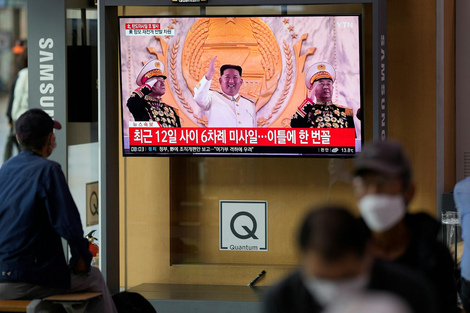 Der nordkoreanische Diktator Kim Jong-un lässt sich feiern. 