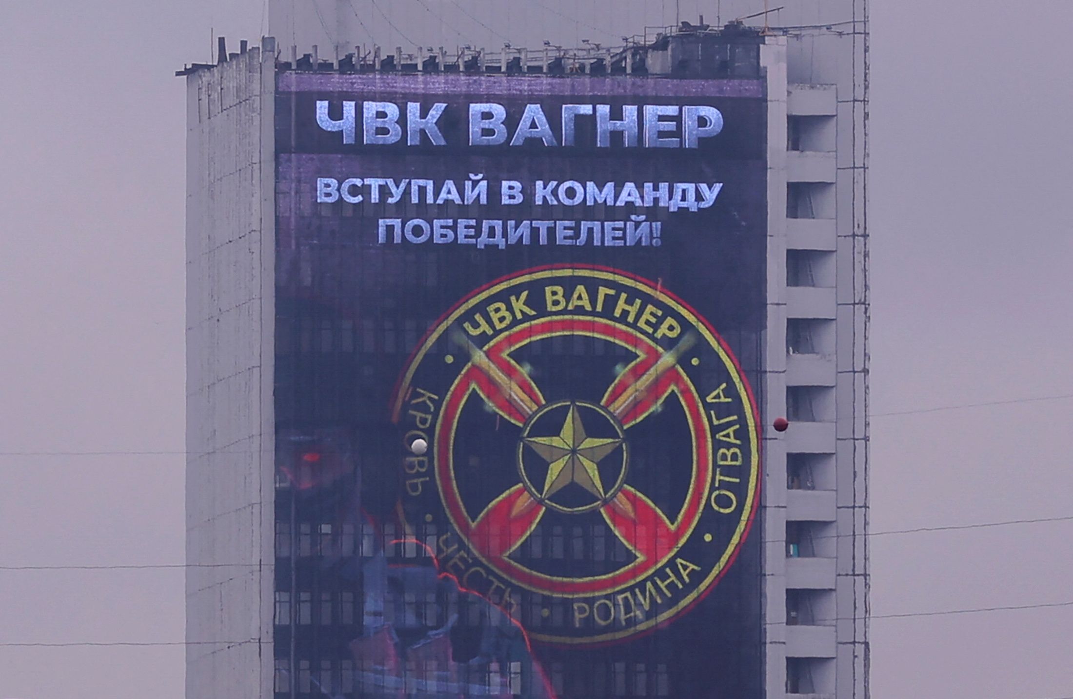 Werbung für die Wagner-Gruppe in der russischen Hauptstadt Moskau. 