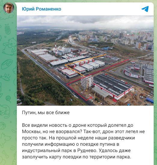 Jurij Romanenkos Telegram-Beitrag in dem behauptet wird, die "Kamikaze-Drohne" habe Wladimir Putin als Ziel gehabt.
