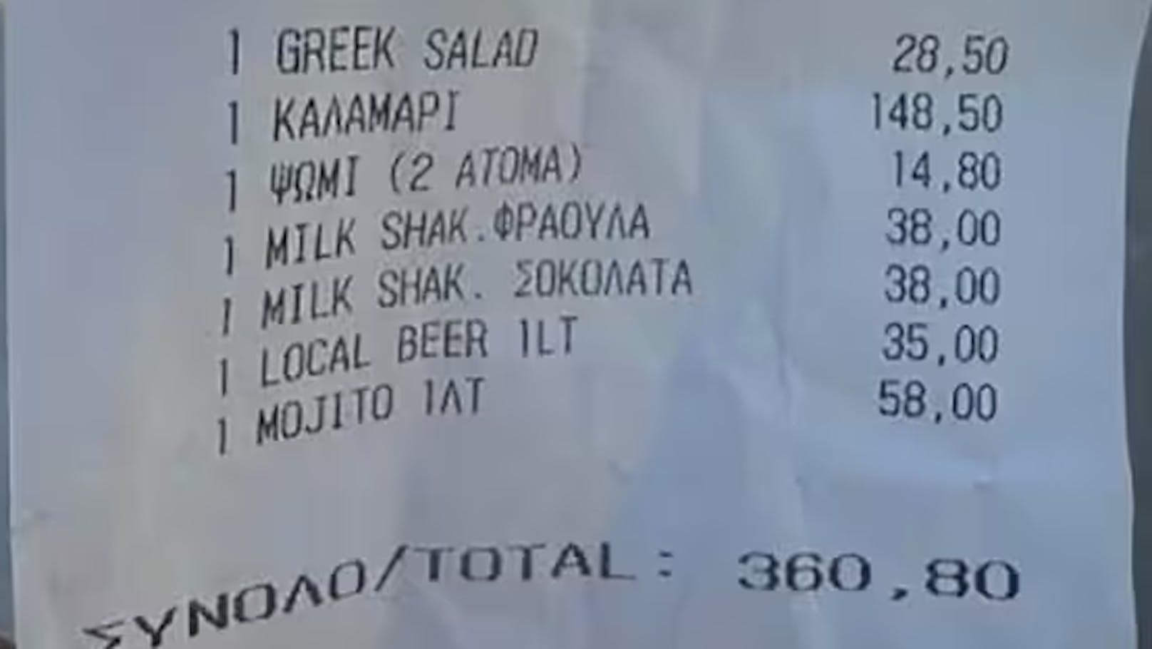 Knapp 150 Euro für einen Teller Kalamari und fast 60 Euro für einen Mojito bezahlte eine Familie in einem Restaurant auf Mykonos.