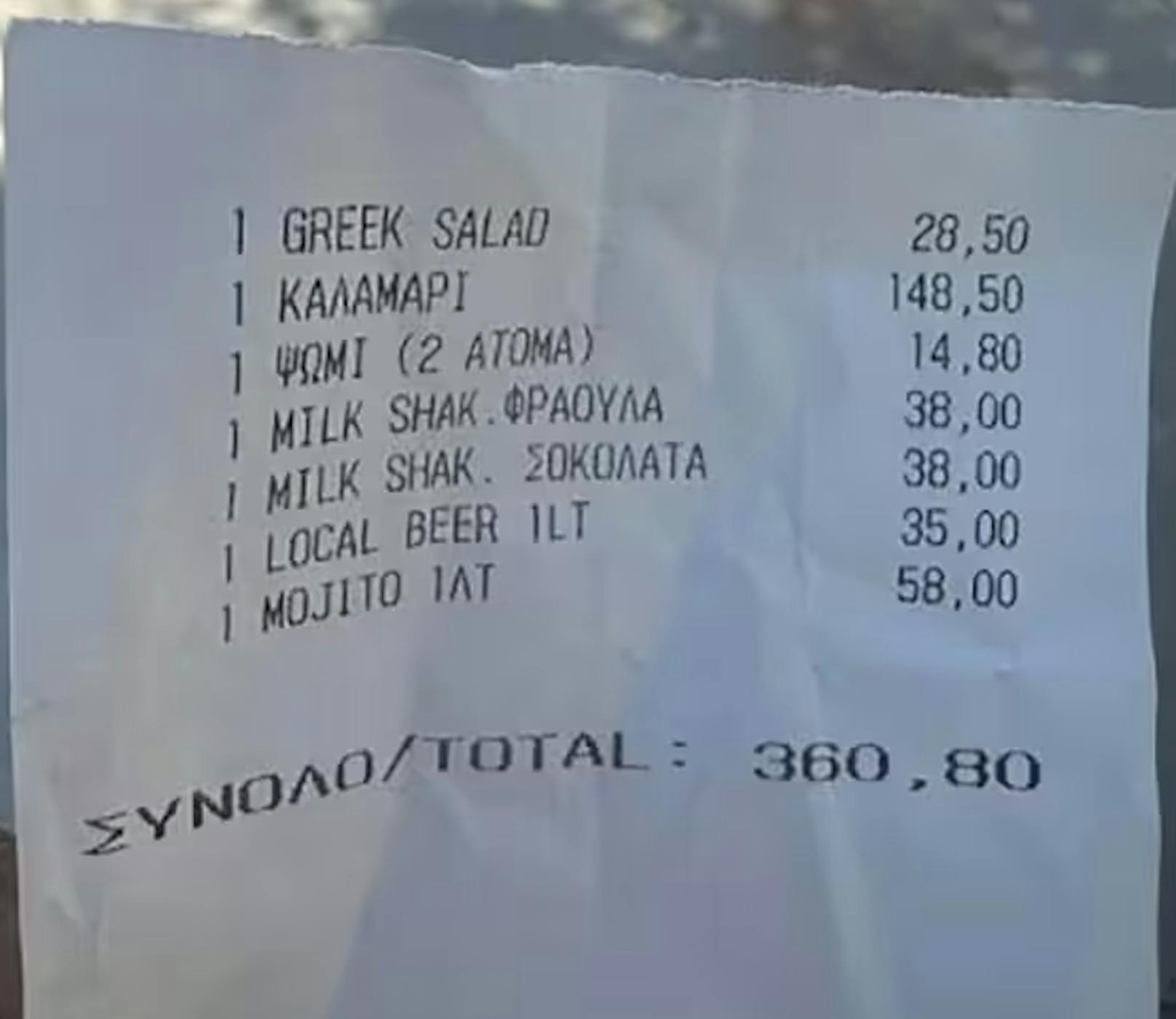 Knapp 150 Euro für einen Teller Kalamari und fast 60 Euro für einen Mojito bezahlte eine Familie in einem Restaurant auf Mykonos.