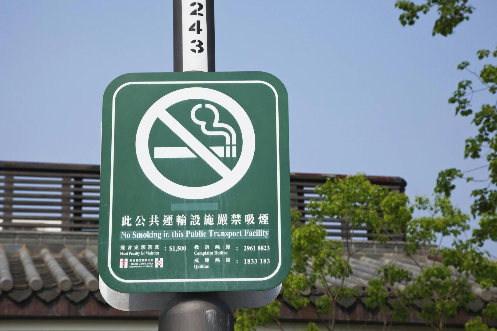 Hongkong will nun streng gegen Raucher vorgehen. 