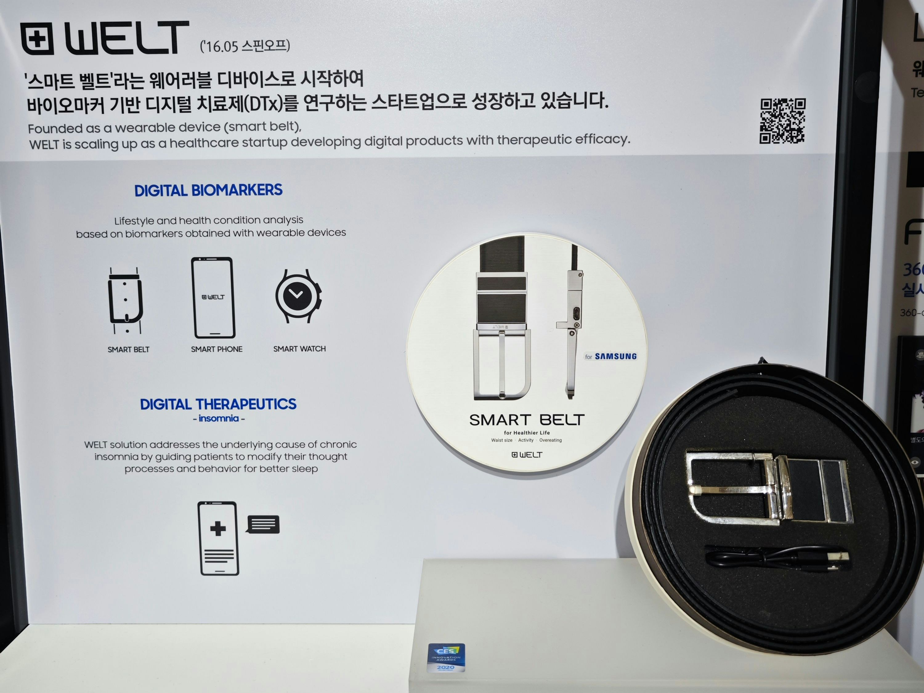 Willkommen im C-Lab: Hier entstehen im besten Fall aus Ideen wie dem smarten Gürtel ganz eigene Unternehmen unter dem Samsung-Dach.