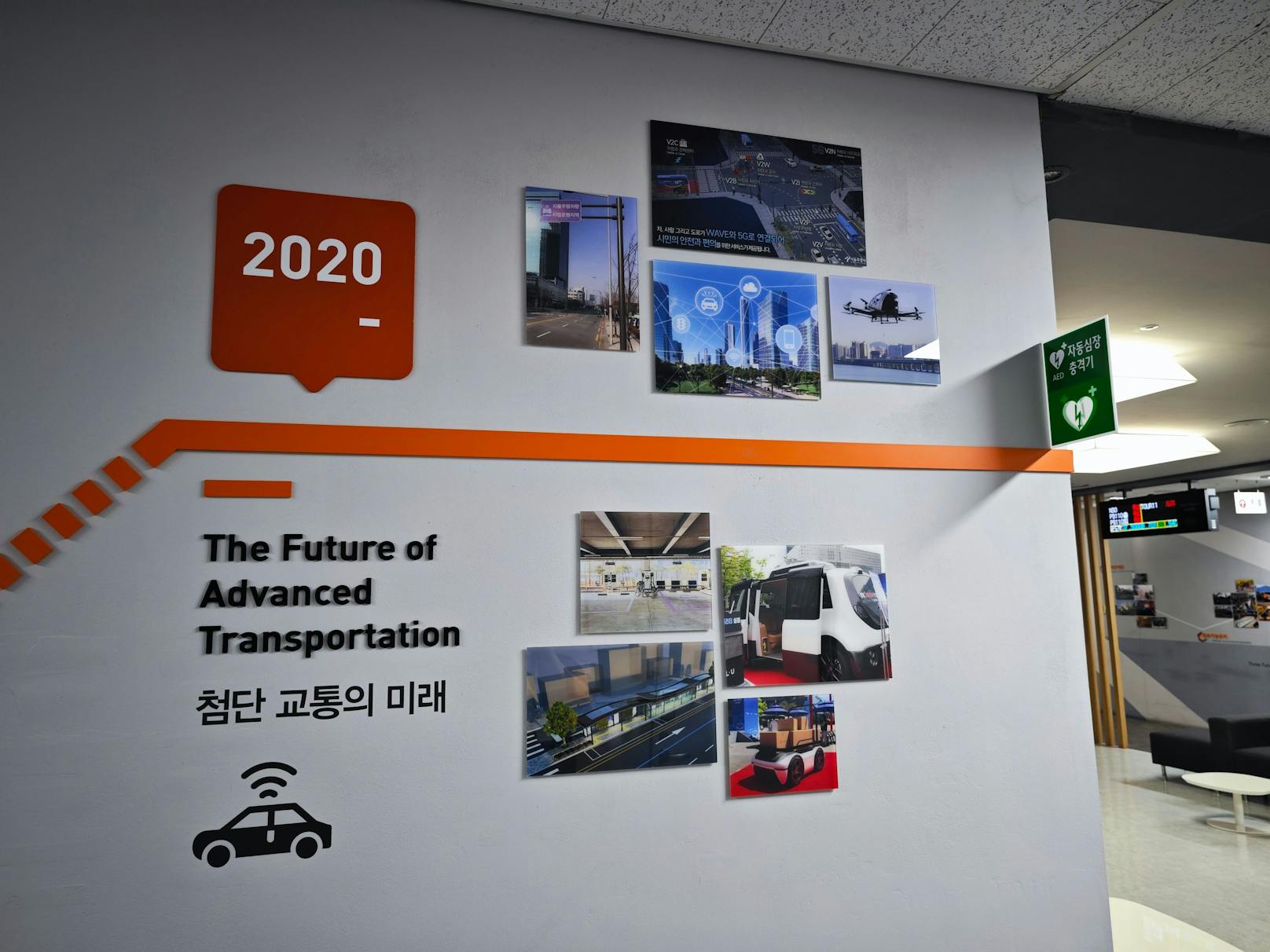 Drohnen, Flugtaxis, autonome Busse – Seoul will zum Vorreiter beim smarten Verkehrsmanagement werden.